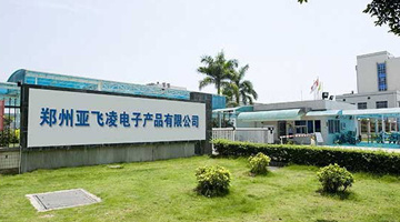 电子节能环保产品 企业与环境的未来新动力