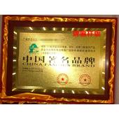 广州市节能环保产品公司 节能环保产品厂家 节能环保产品供应商 