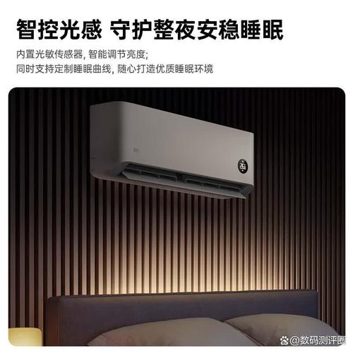电子小空调哪个品牌好,性价比高?智能科技,节能环保,家庭舒适全面评测